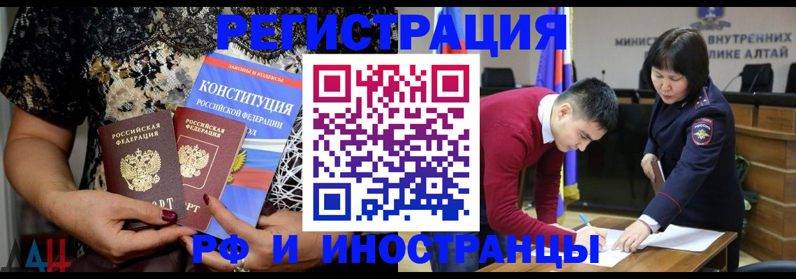 прописка поиск в Петров Вале